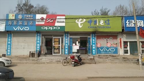 中国电信移动联通综合营业厅