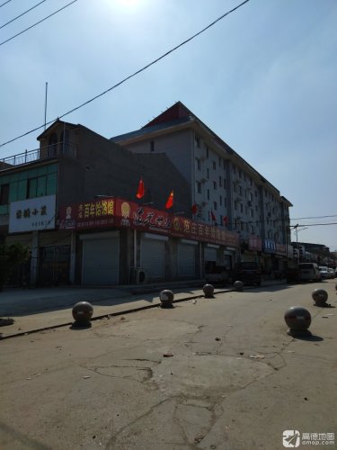 范庄丑小饸饹(范庄店)