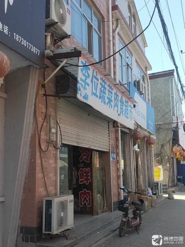 菜鸟驿站(位伯路店)