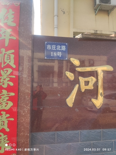 河北佳金电气有限公司