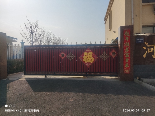 河北佳金电气有限公司