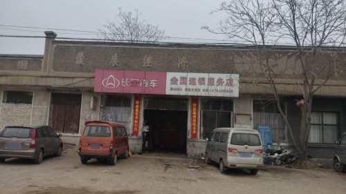 黄壁庄汽修