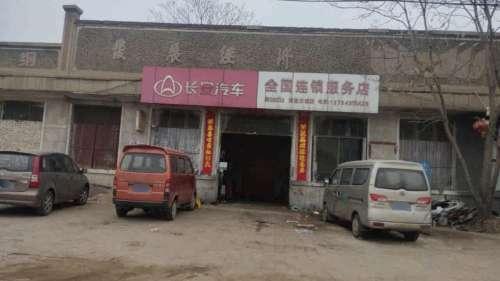 黄壁庄汽修