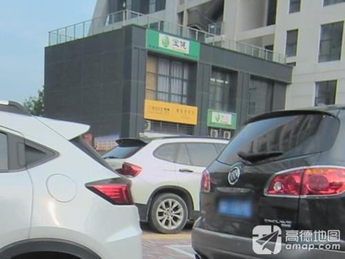 宝健生活馆(赞城店)