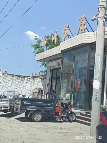 四川饭店