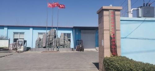 石家庄雄越包装制品有限公司