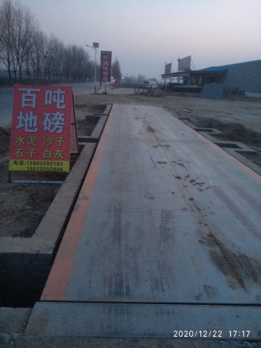 定深路百吨地磅