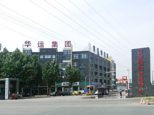 国泓物流园