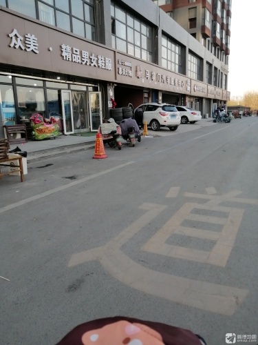 马掌门汽车服务中心