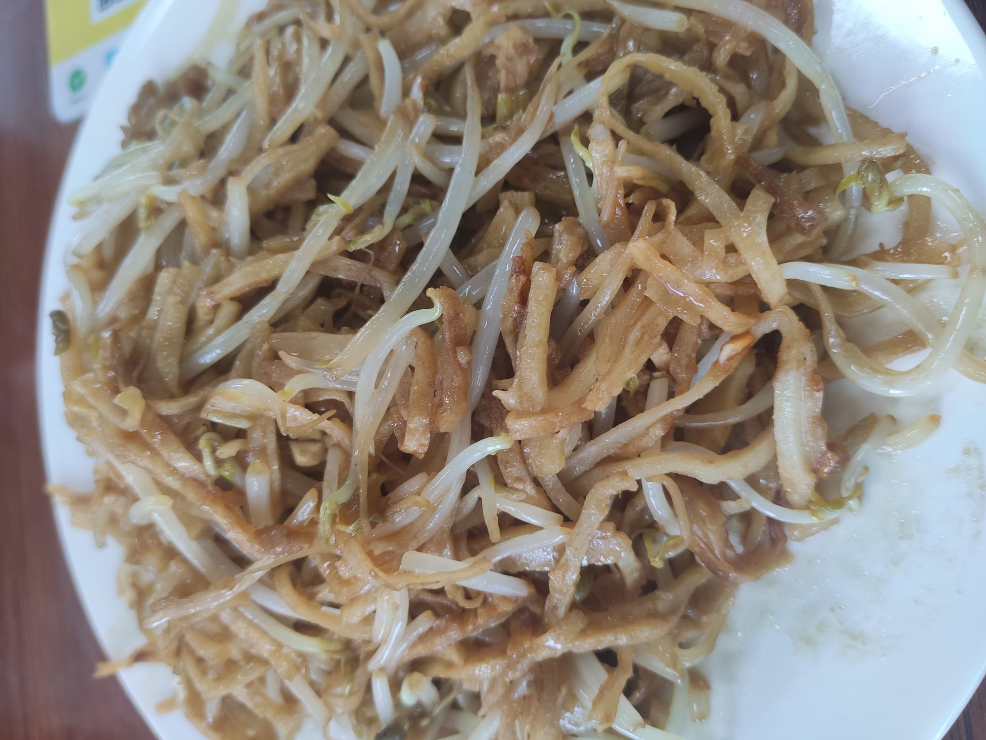 佰味轩饭店