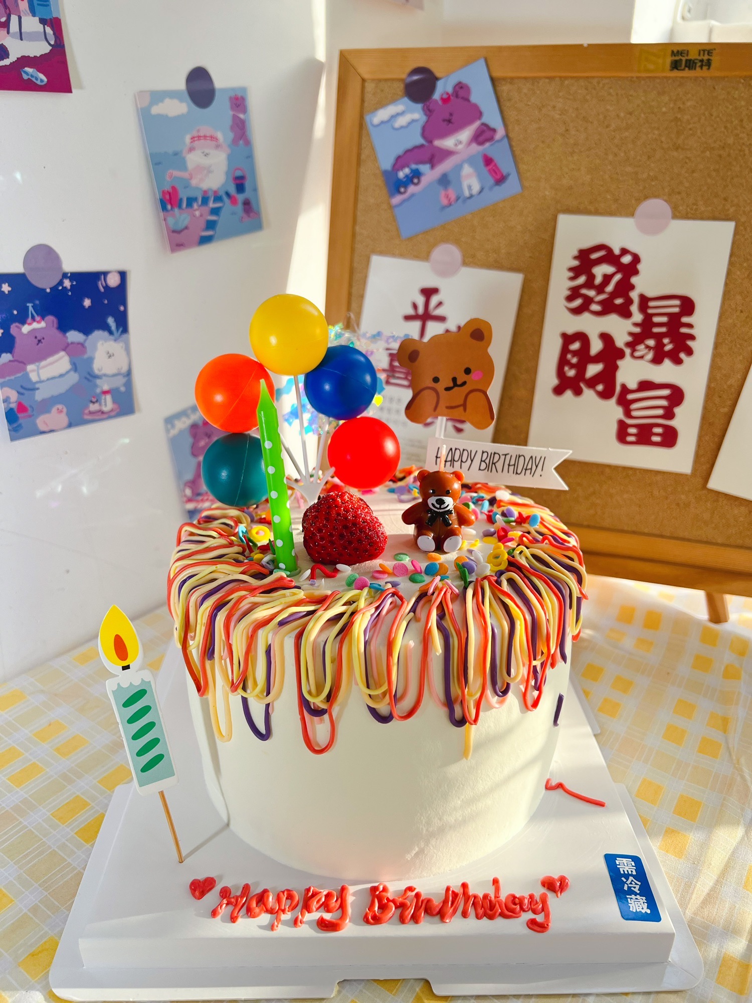亿家烘焙(柳董庄府邸B区店)