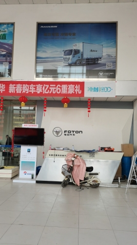 河北优比新能源科技有限公司