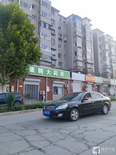 石家庄康腾大药房