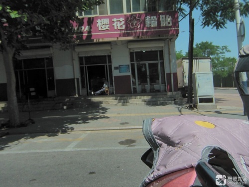 鹿泉区樱花轮胎(万会轮胎商行店)