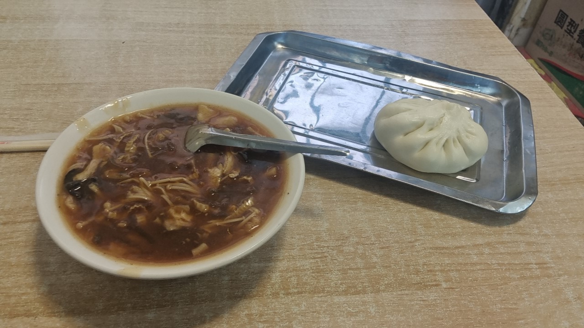 申姐小吃早点油条包子(兴凯路店)