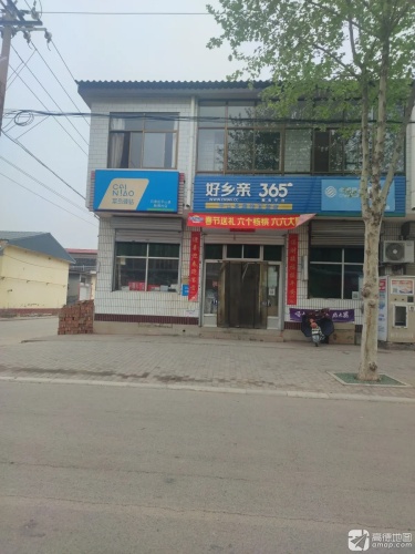 菜鸟驿站(育才街店)