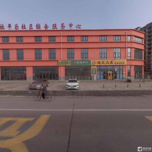 正定县供销社平乐社区综合服务中心