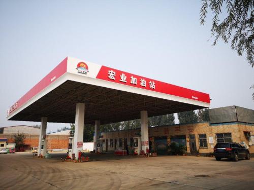 宏业加油站(腾飞路)
