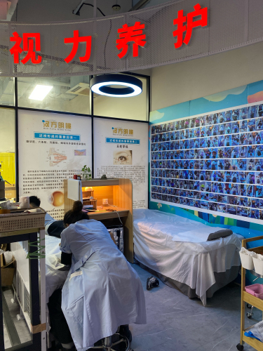 汉方明瞳视力养护中心(恒大名都店)