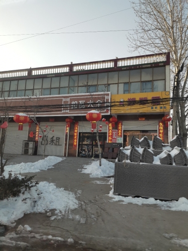 扣瓦大全
