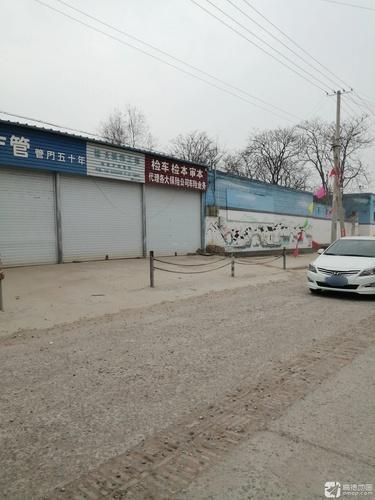 检车