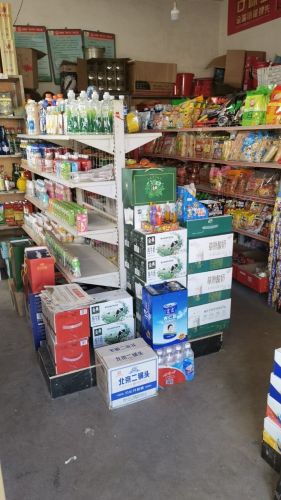 志清商店
