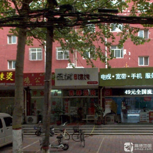 燕枫馄饨(岗上店)