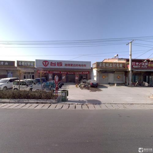 台铃电动车(西小公路店)
