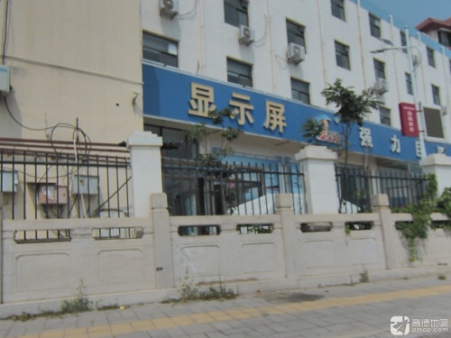 强力巨彩旗舰店