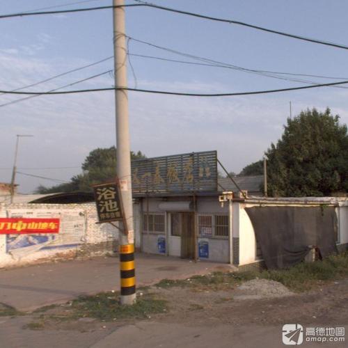 又一春饭店