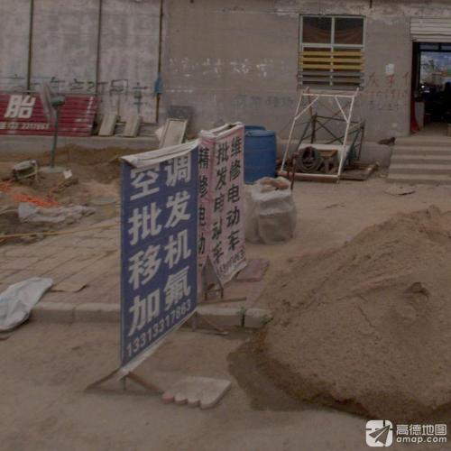 维修电动车