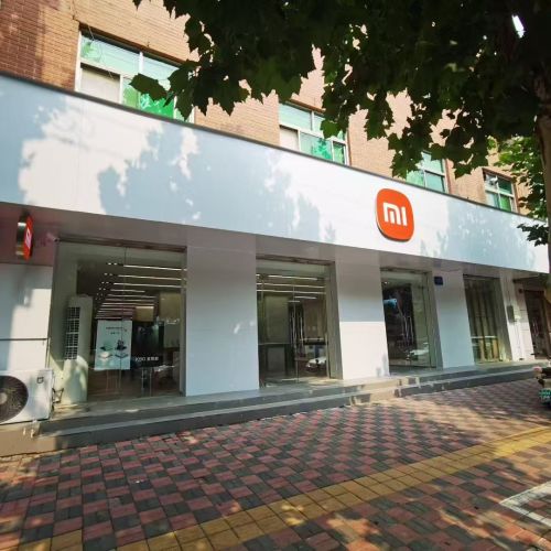 小米之家(石家庄市新开大街北街授权店)