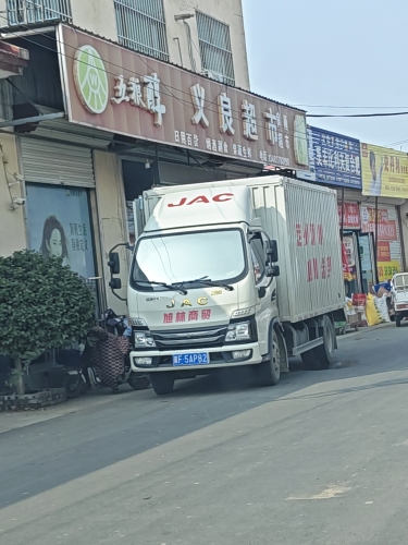 义良超市