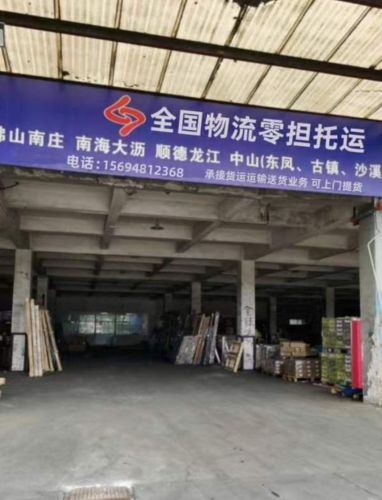 河北庆宜物流