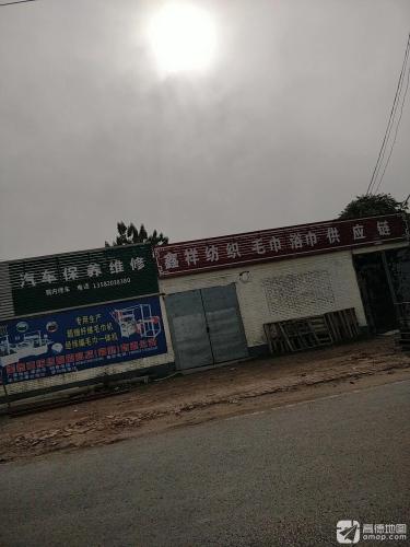 汽车保养维修
