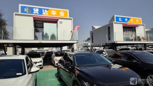 贤达车业