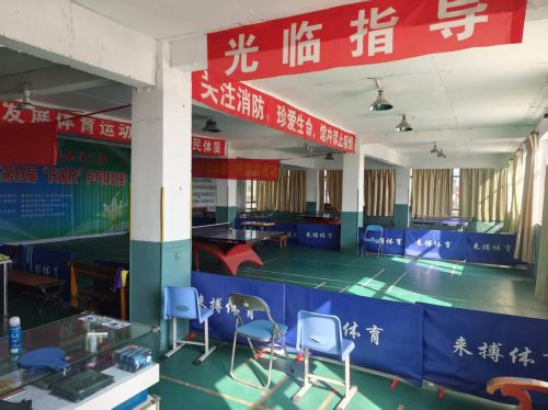 南桥寨来博乒乓球馆