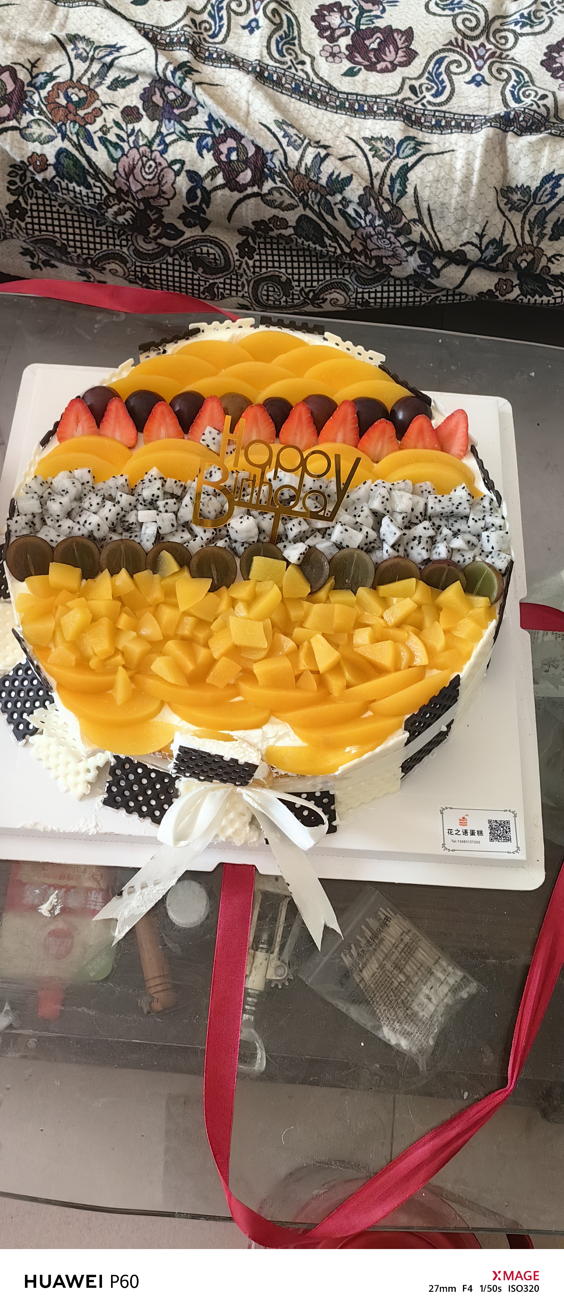 花之语蛋糕房
