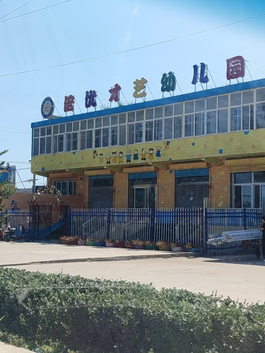 倍优才艺幼儿园