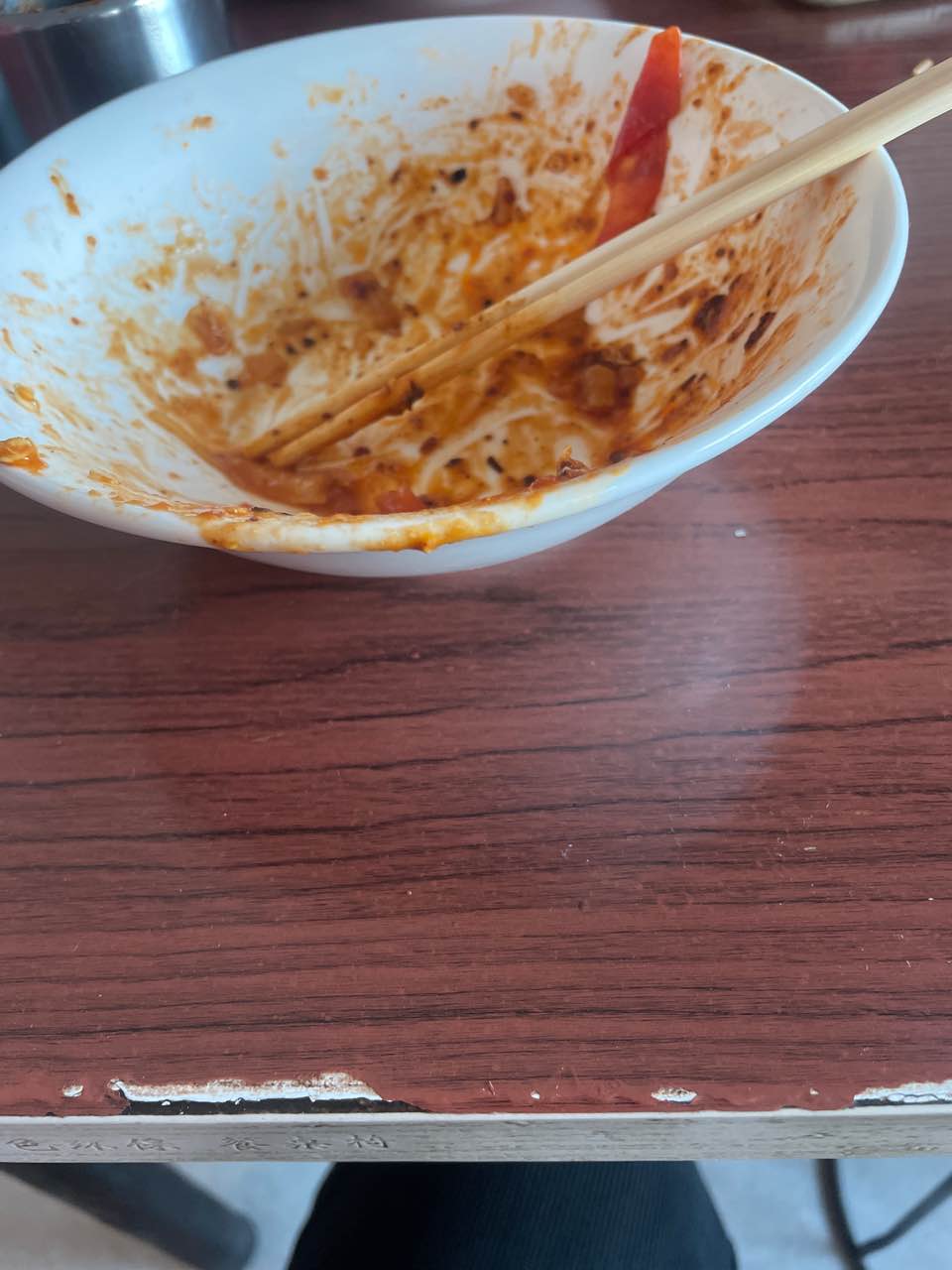 晋在嘴边刀削面