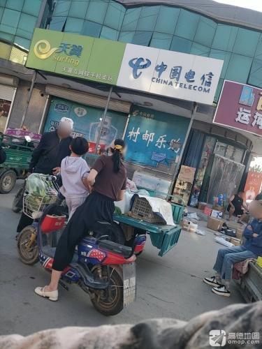 中国电信(平安路营业厅)