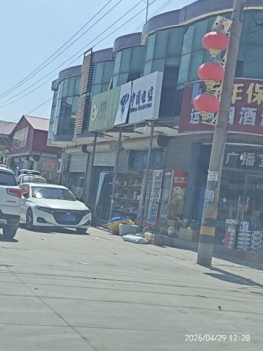 中国电信(平安路营业厅)