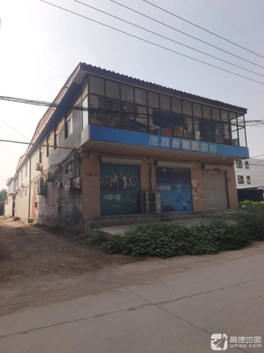 极星台球俱乐部