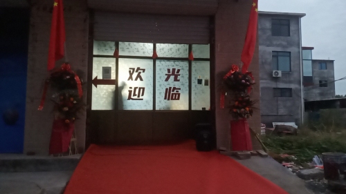 极星台球俱乐部