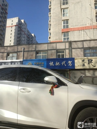 中国移动(宽带电视体验店)