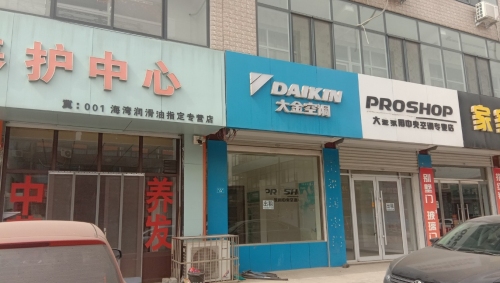 安顺汽车养护中心