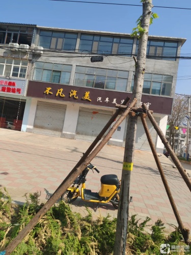 不凡汽美汽车美容工作室