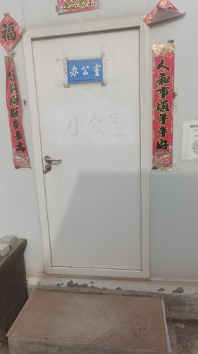 润峰水泥制品厂