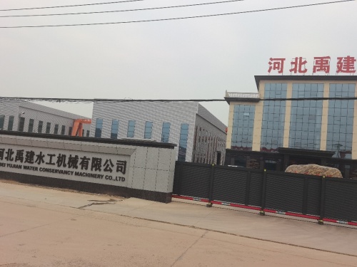 河北禹建水工机械有限公司