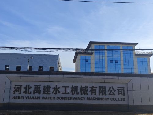 河北禹建水工机械有限公司